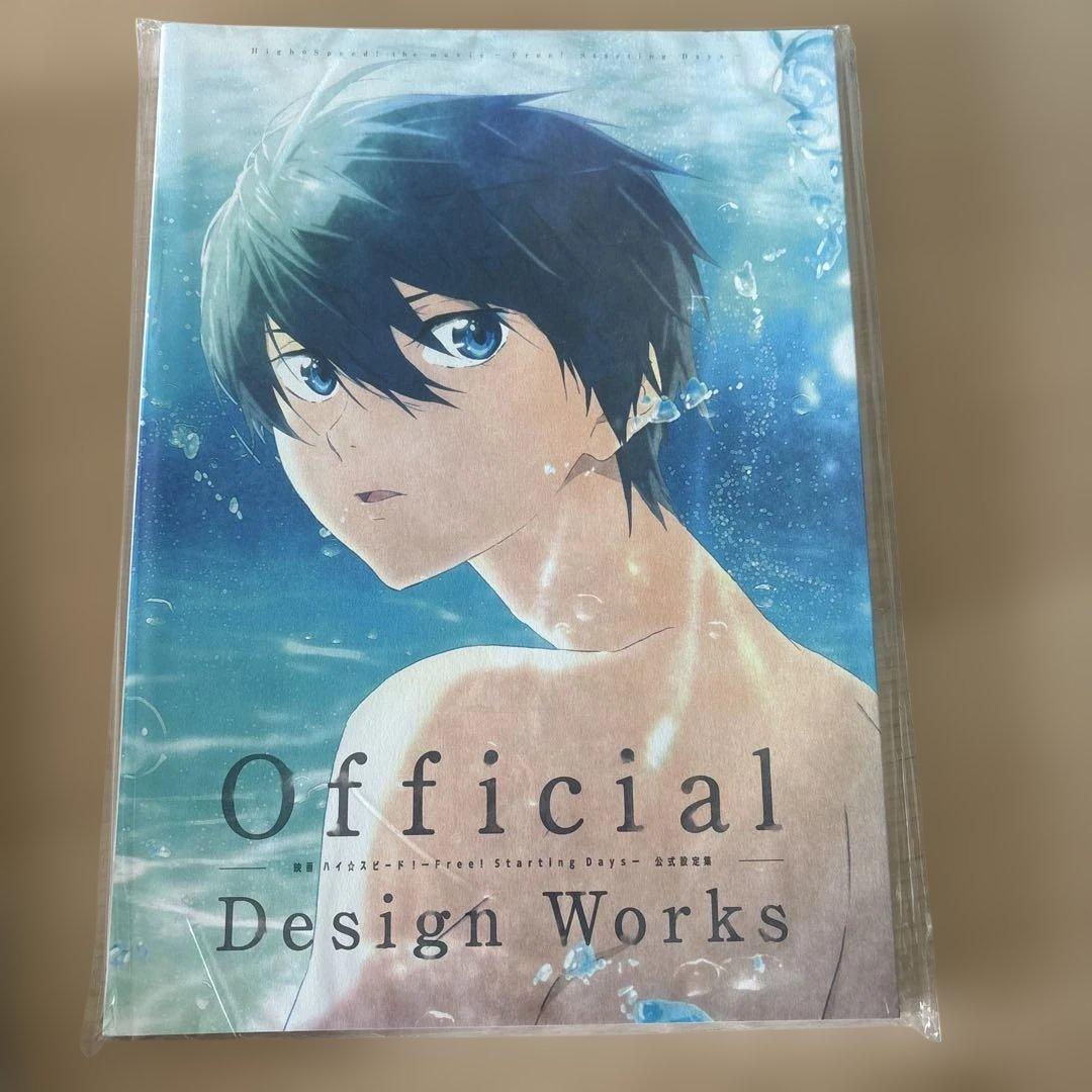 裕*様 Free! 冊子① イラストレーションワークスセット