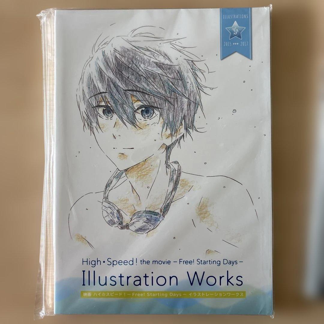 裕*様 Free! 冊子① イラストレーションワークスセット