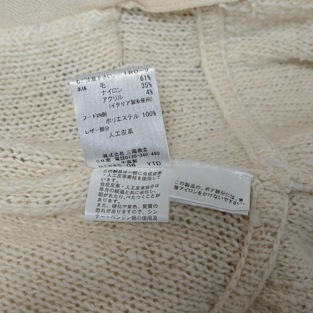 良品✨バーバリーブルーレーベル ケーブルニット　ロングカーディガン　フード付き
