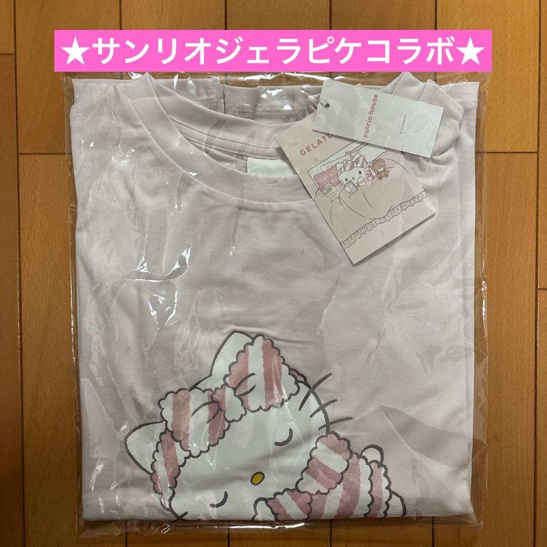 サンリオ ハウス gelato pique キティ Tシャツ