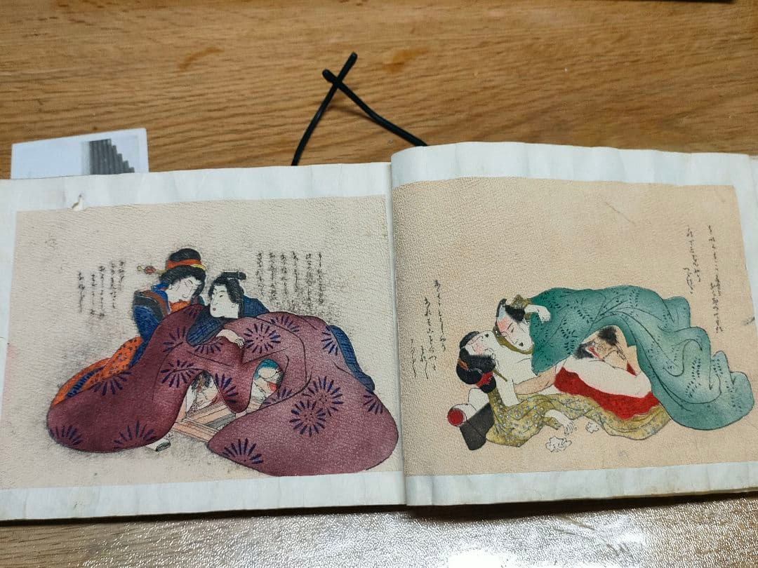 春画