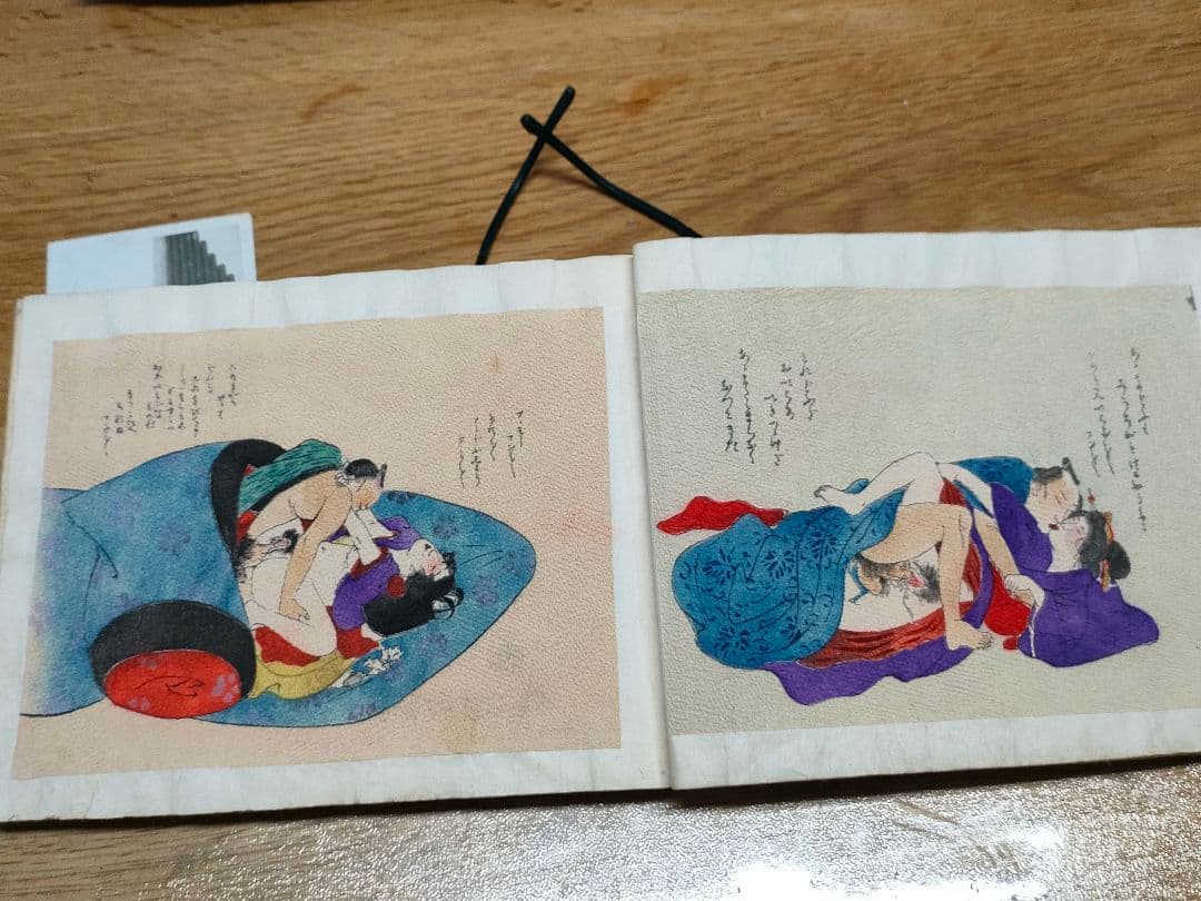 春画