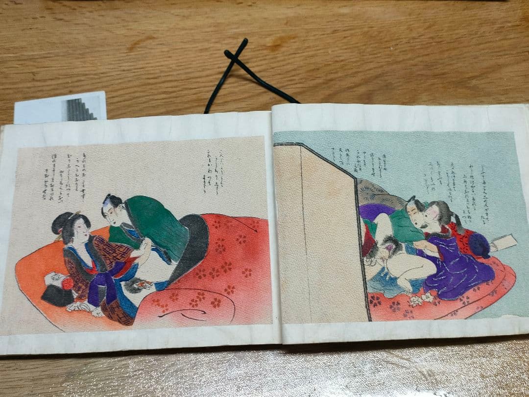 春画