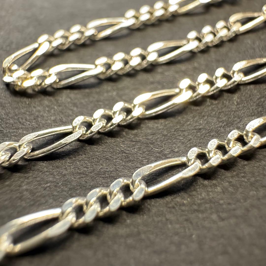 【長め 70㎝】フィガロチェーンネックレス silver925