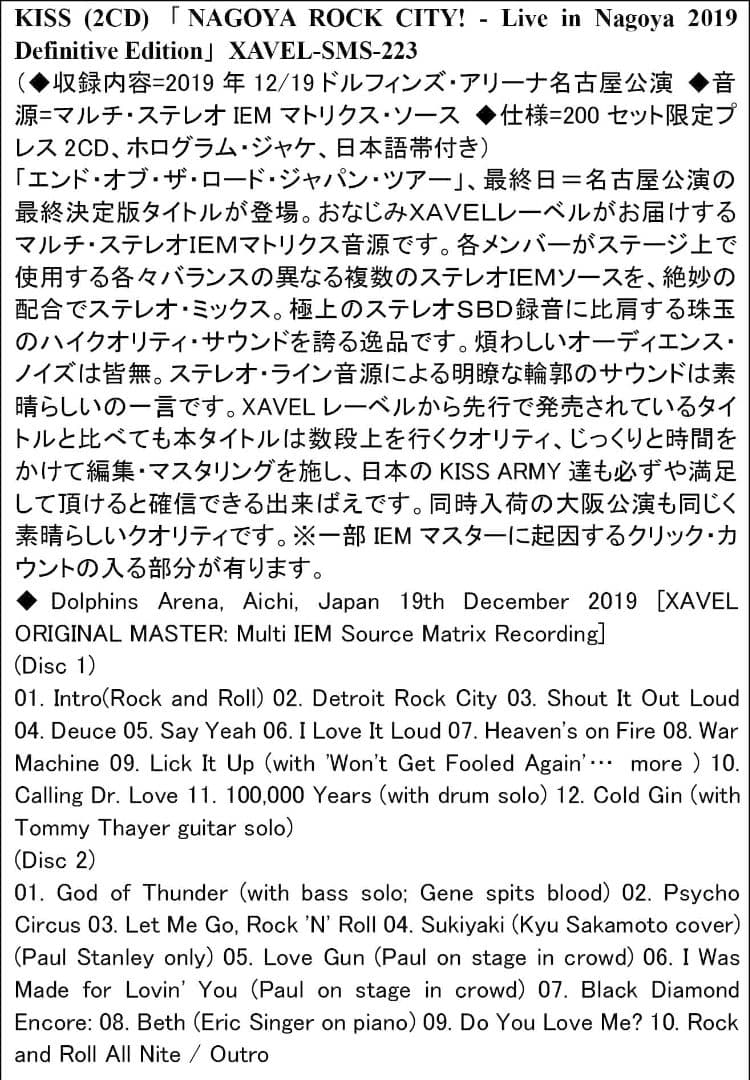 キッス / 5タイトル10CDセット