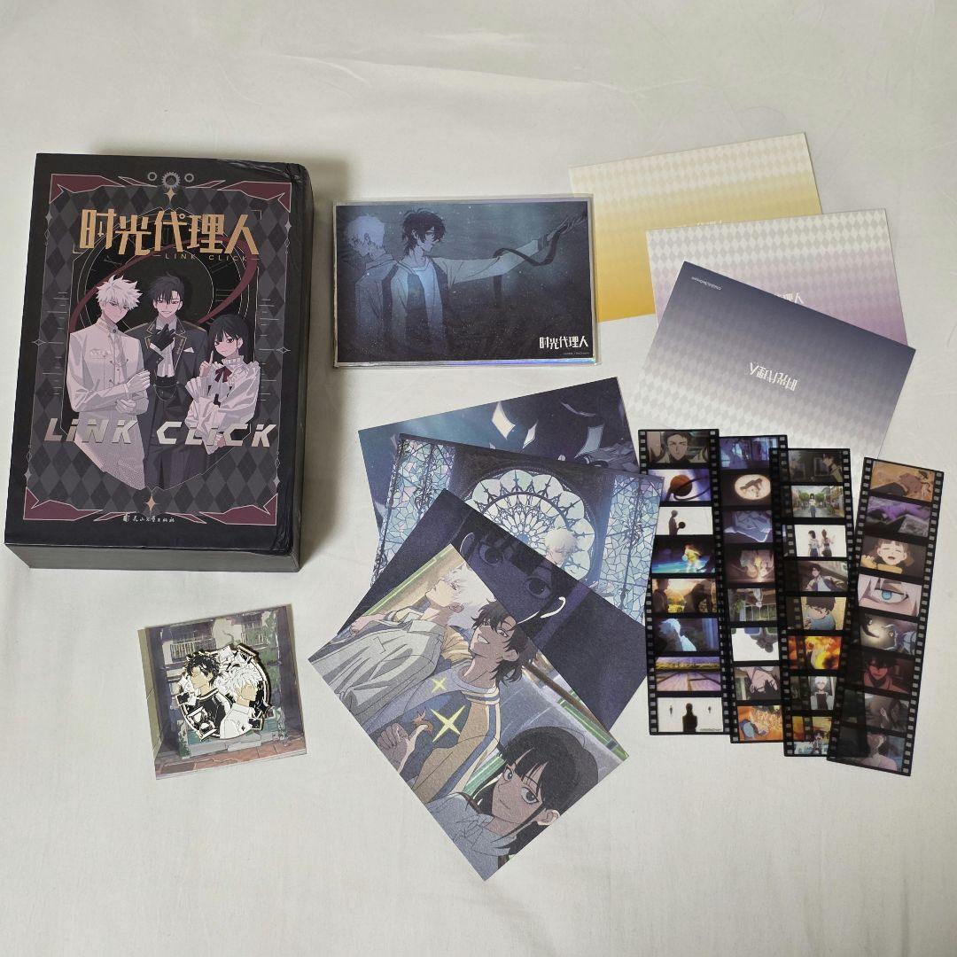 時光代理人LINK CLICK bilibili中国限定 豪華特装BOX特典付き