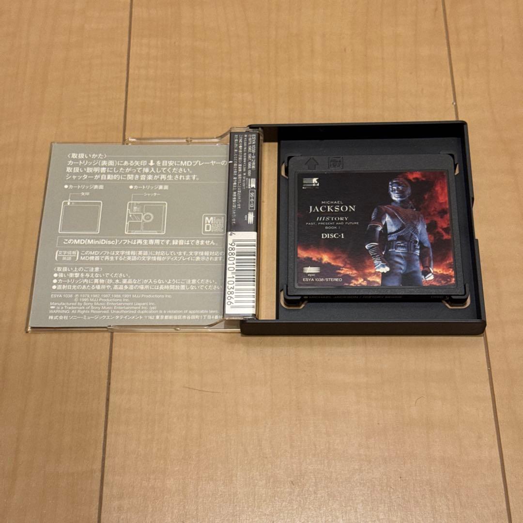 動作未確認 帯付き 美品 MD マイケル•ジャクソン ヒストリー ミニディスク