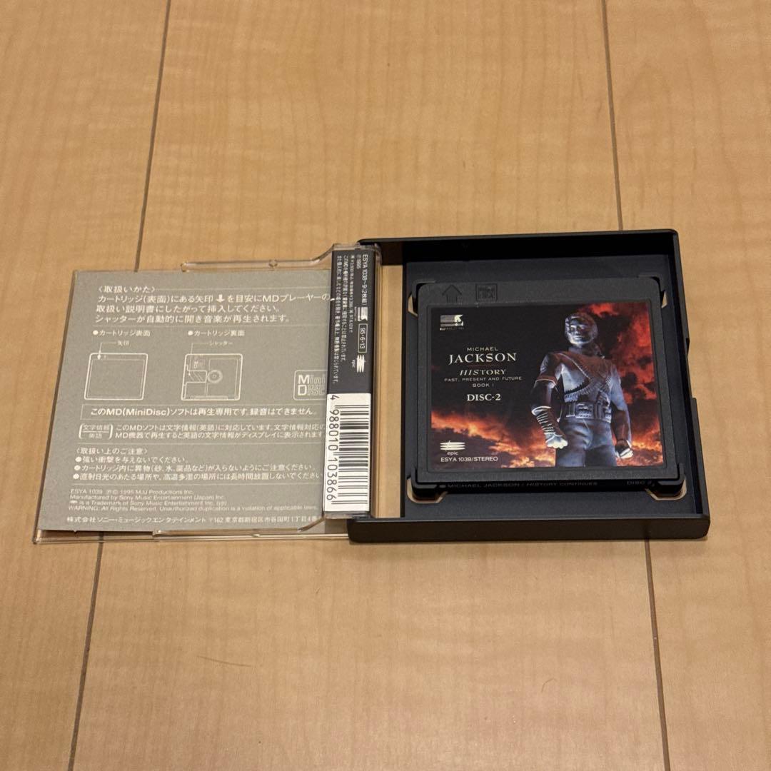 動作未確認 帯付き 美品 MD マイケル•ジャクソン ヒストリー ミニディスク