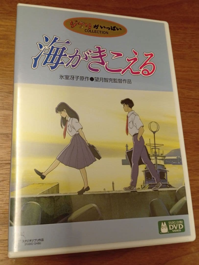 ジブリ　スタジオジブリ　DVD・コミックセット　宮崎駿