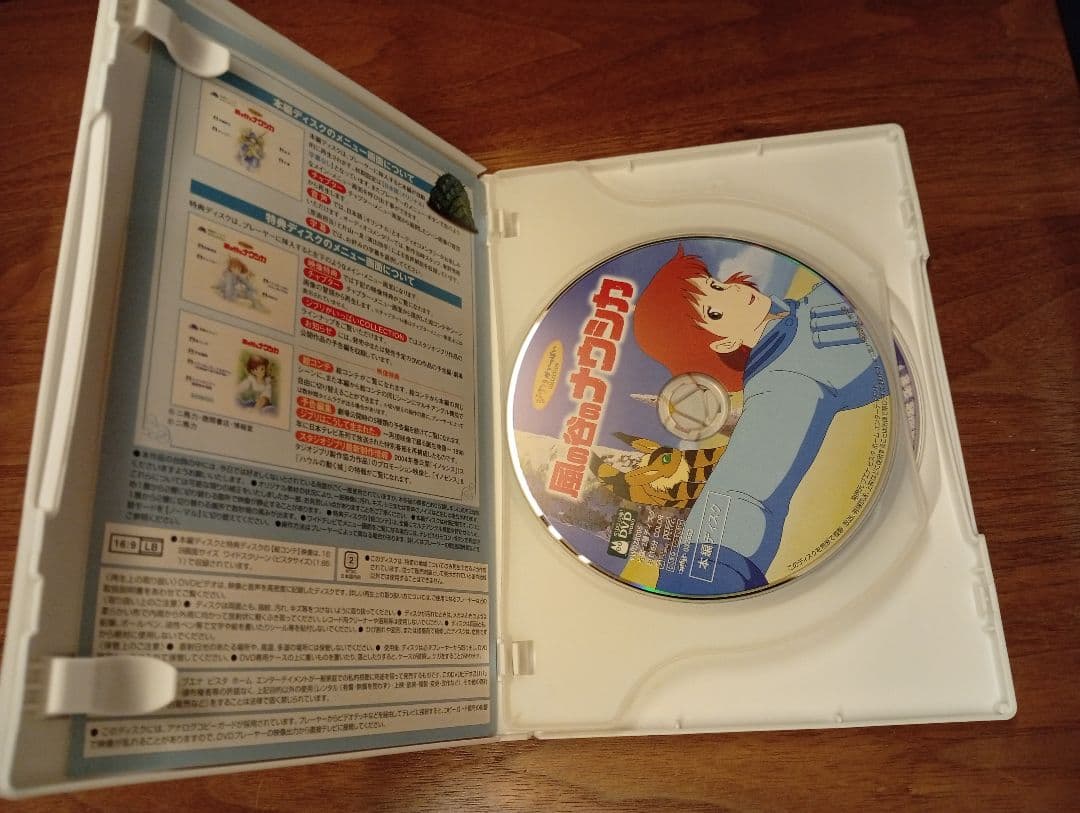 ジブリ　スタジオジブリ　DVD・コミックセット　宮崎駿