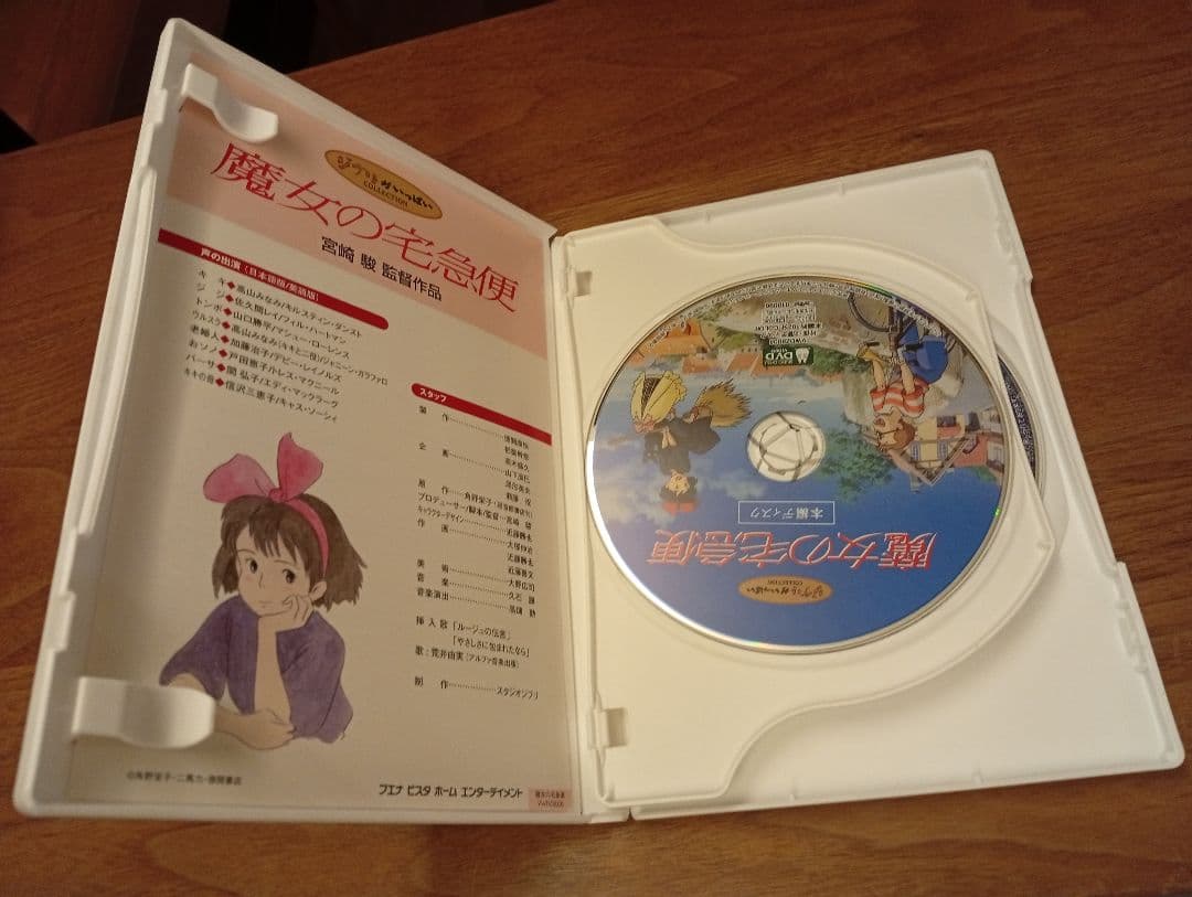 ジブリ　スタジオジブリ　DVD・コミックセット　宮崎駿