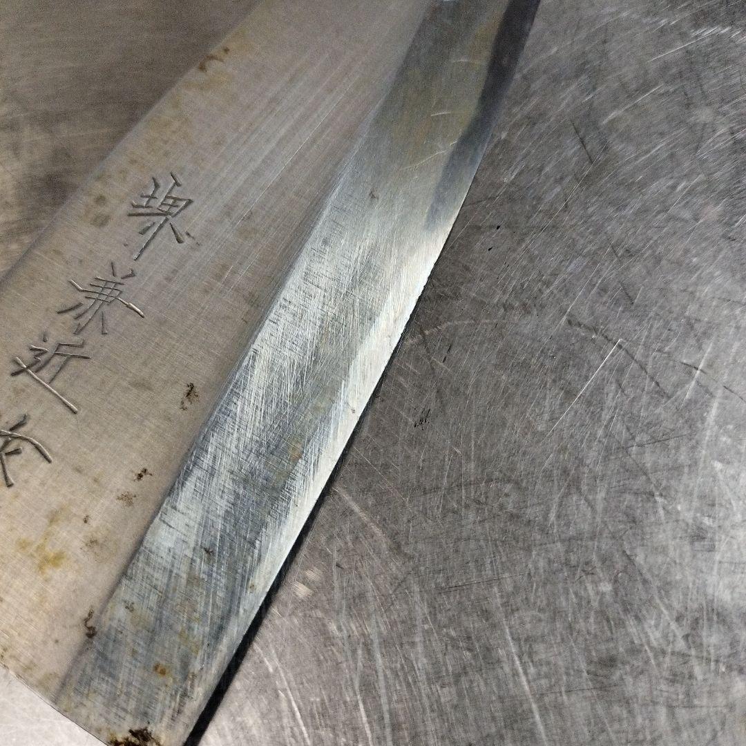 堺　兼近　堺　孝行　包丁2本セット