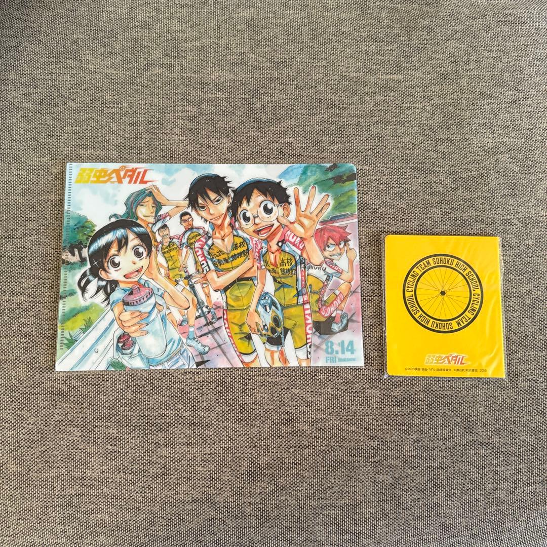 特典＆パンフレット付き‼️ 弱虫ペダル 豪華版〈初回限定生産・3枚組〉BluRay