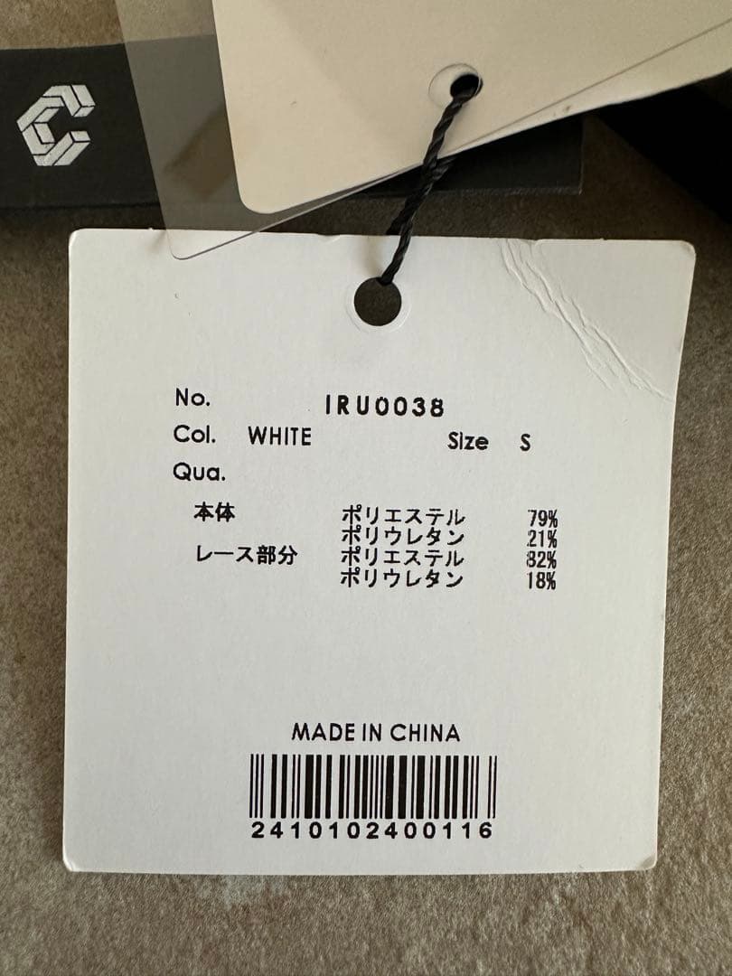 新品 CRONOS メッシュスポーツブラ ブラック/ホワイト