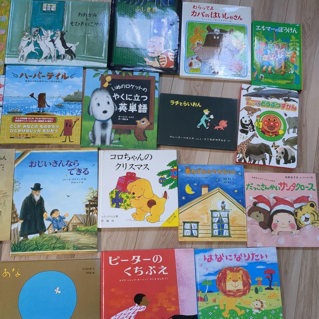 バラ売り可□人気絵本まとめて36冊　福音館書店　ポプラ社　こぐま社　えほん