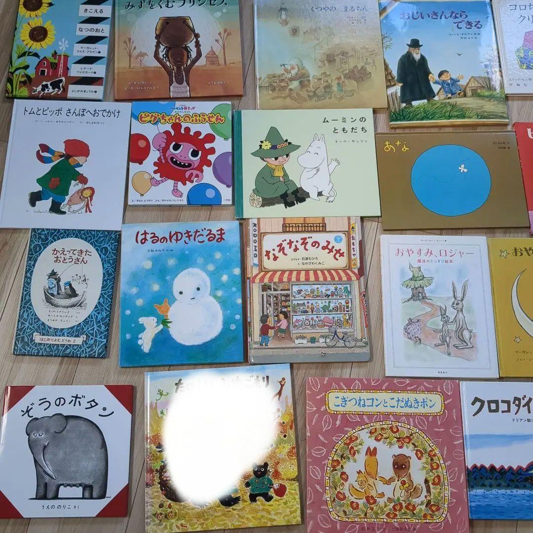 バラ売り可□人気絵本まとめて36冊　福音館書店　ポプラ社　こぐま社　えほん