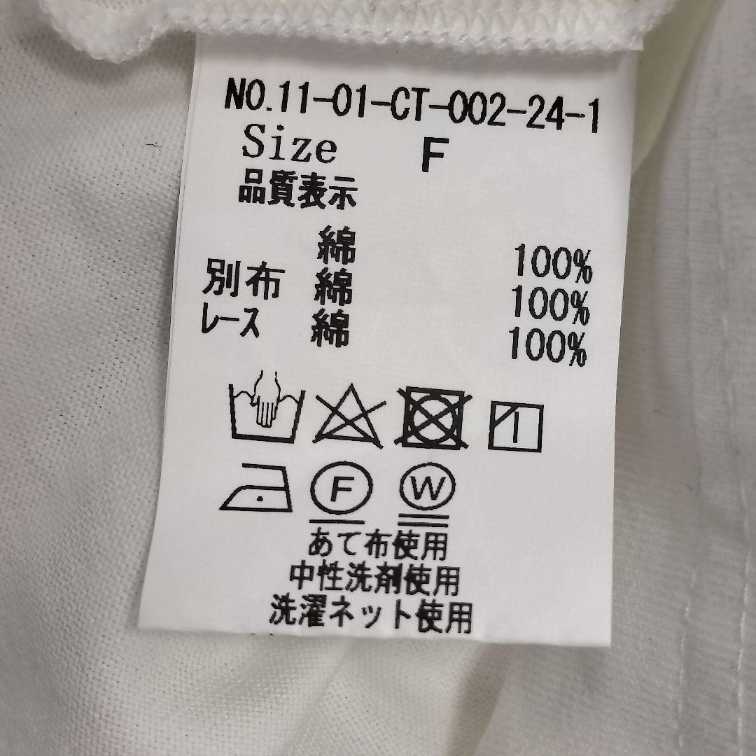 【新品】Dot＆Stripes CHILD WOMAN パフスリーブ Tシャツ