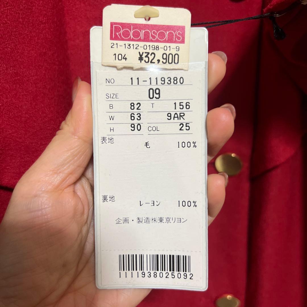 【極美品】華やかレッドのセットアップ風ワンピース
