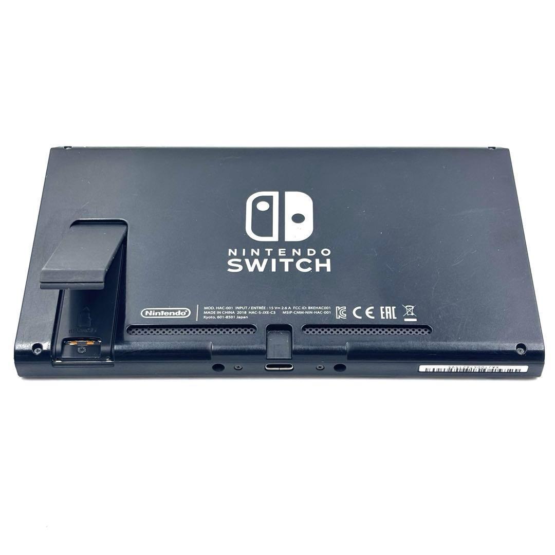 早い物勝ち Nintendo Switch 本体のみ 2018年製 動作品
