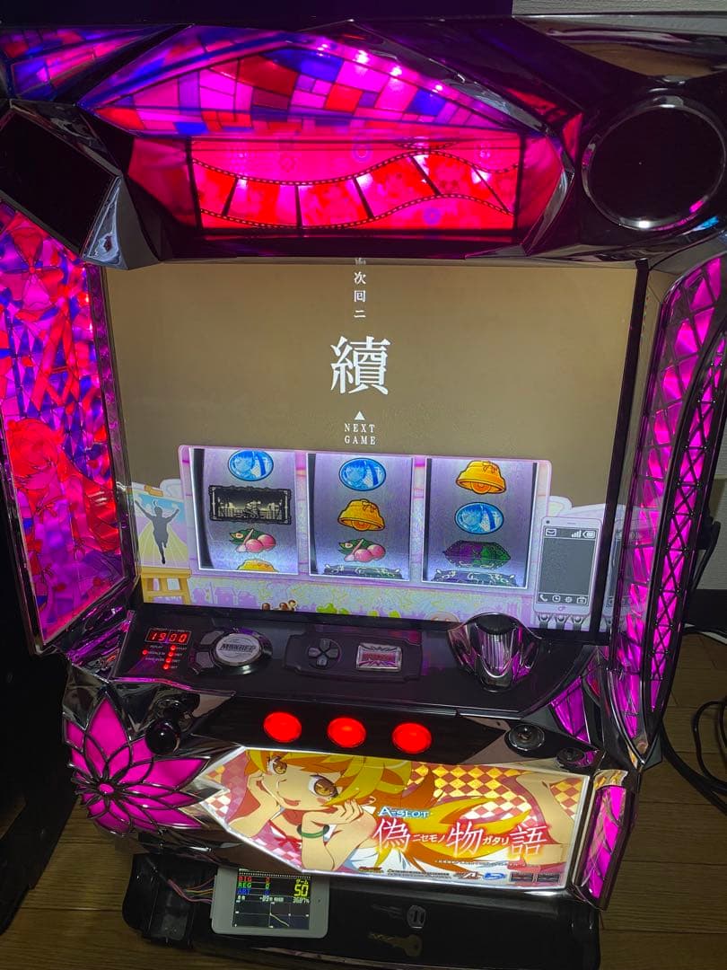 【引き取り専用 埼玉県】実機 A-SLOT 偽物語 不要機 カウンター付