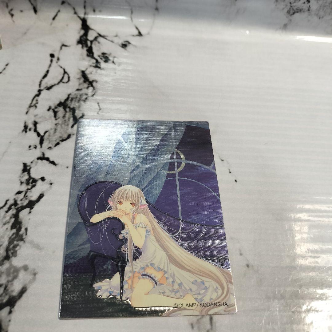 CLAMP　ちょびっツのツの字　ちぃフォトグラフィクス
