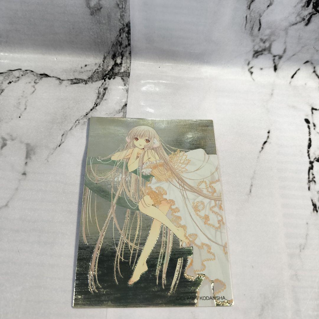 CLAMP　ちょびっツのツの字　ちぃフォトグラフィクス