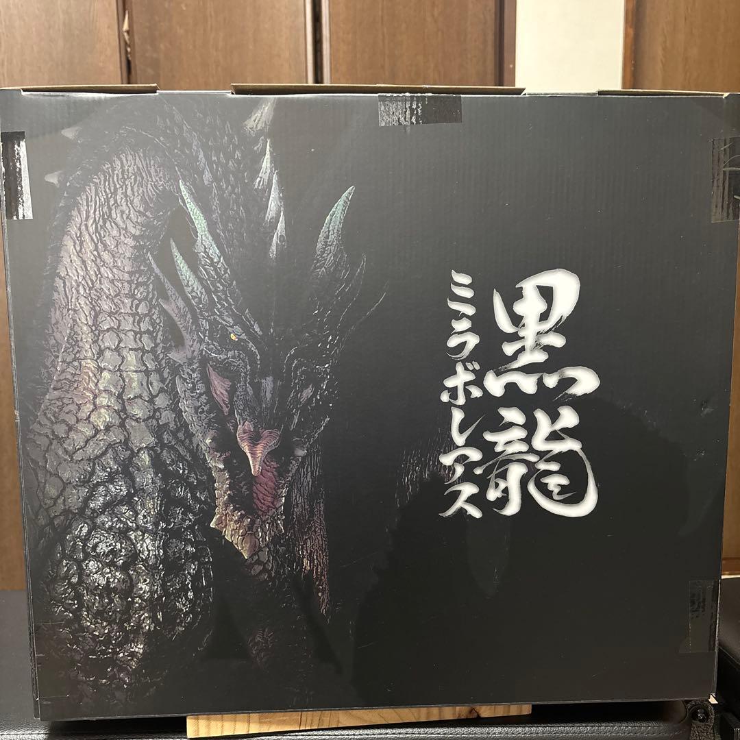 CFB クリエイターズモデル　黒龍　ミラボレアス フィギュア