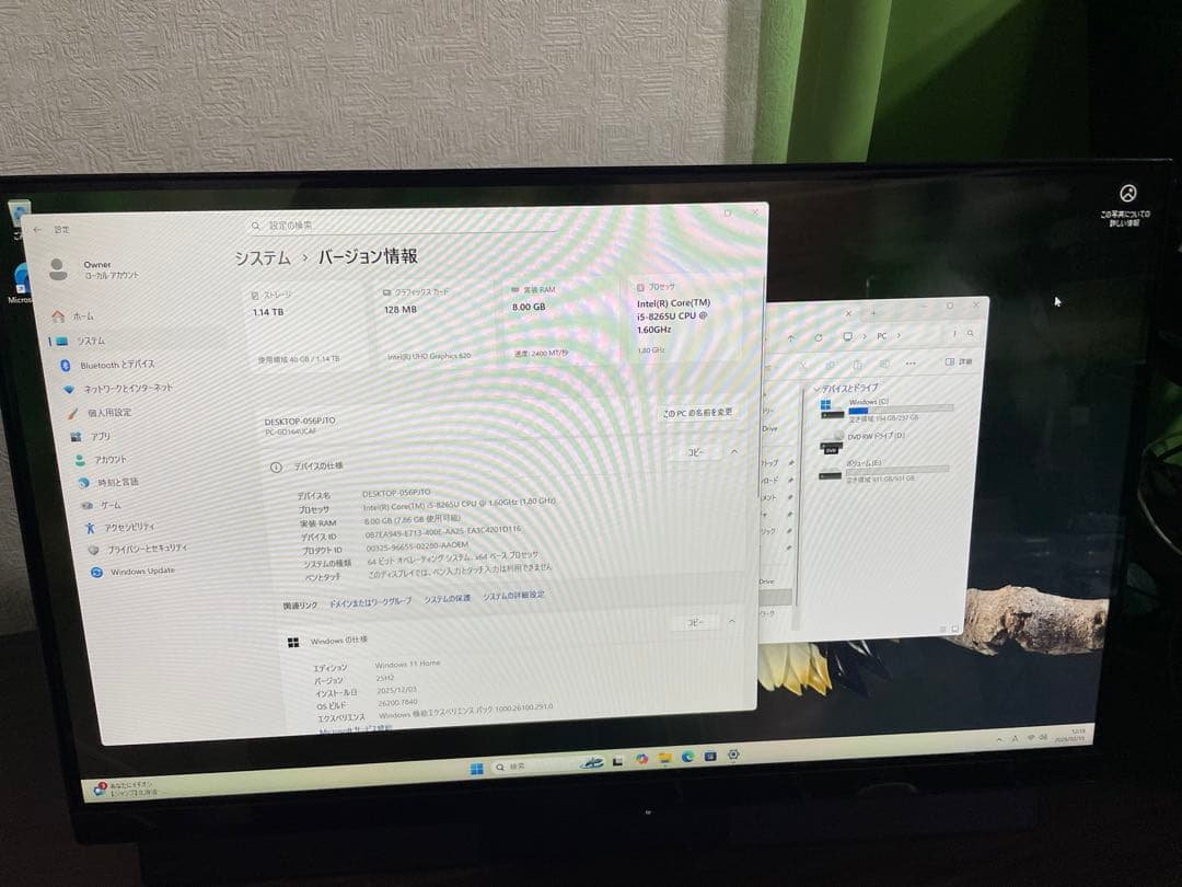 NEC 一体型デスクトップパソコン　i5 SSD256GB+HDD1TB