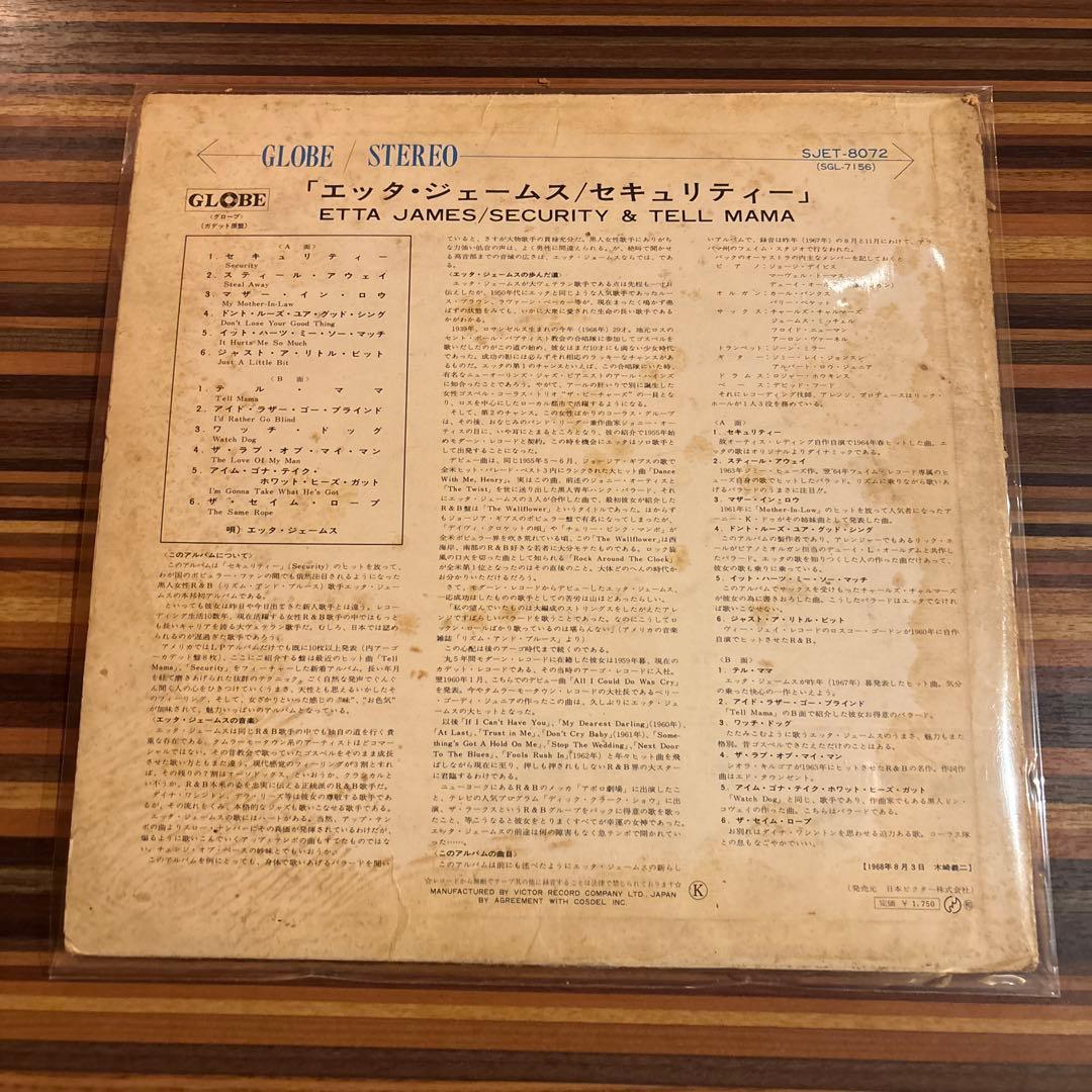 洋楽 Etta James Security & Tell Mama LP