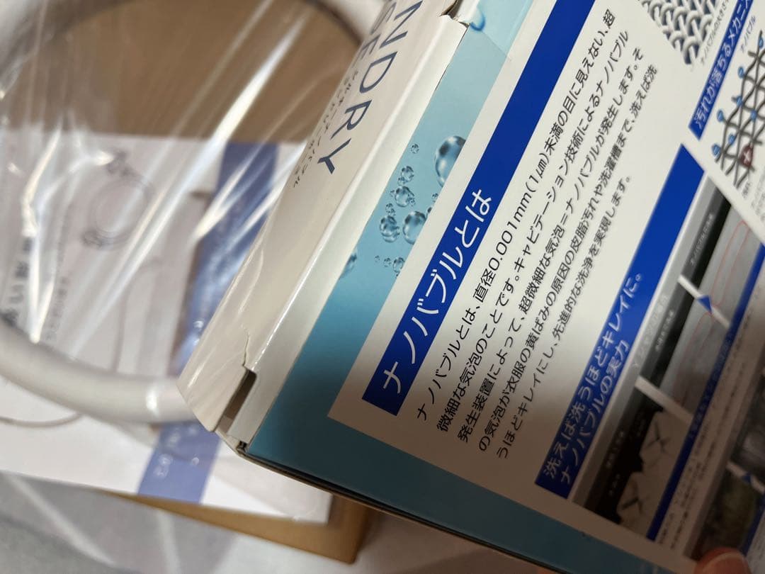 専用商品です