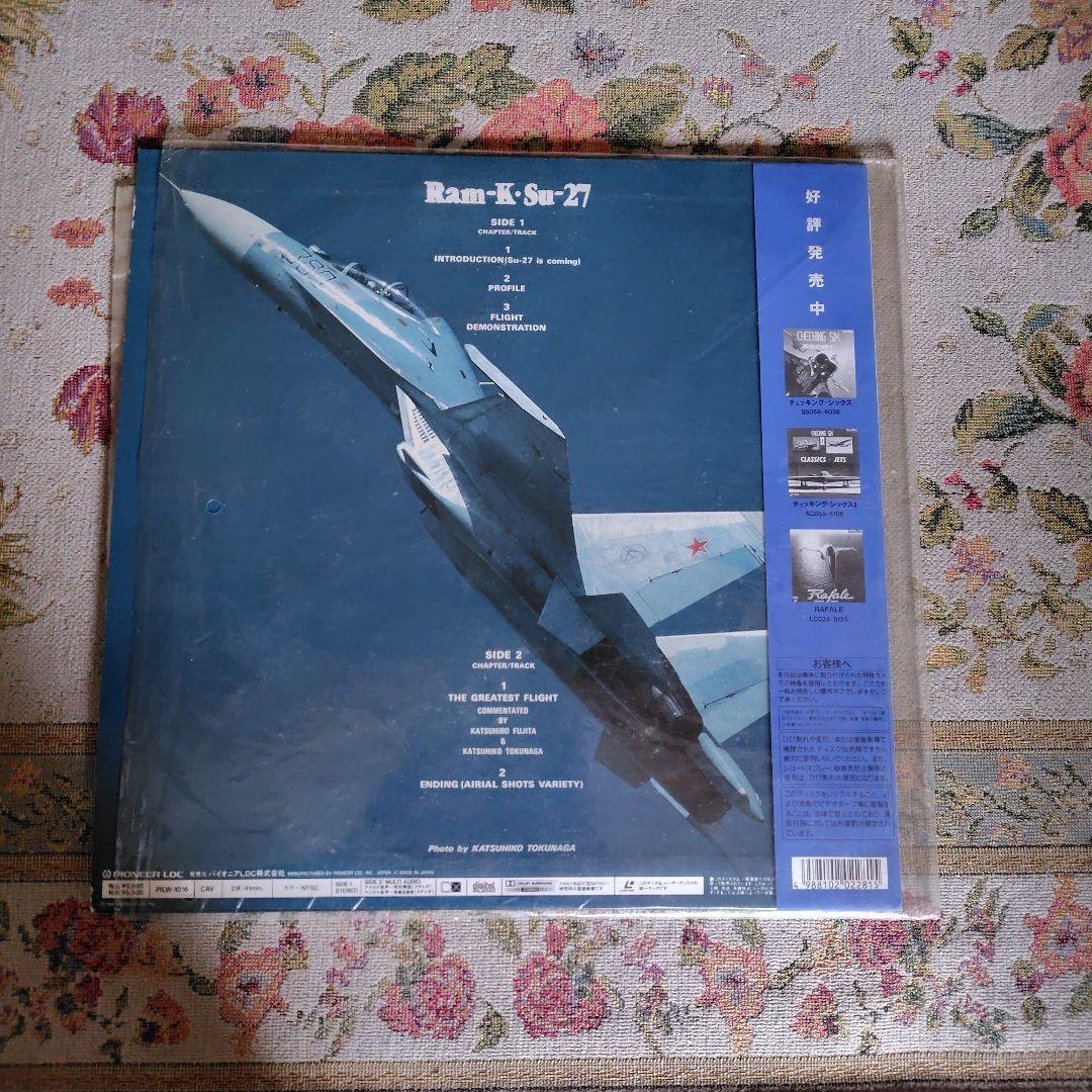 Ram-K Su-27 レーザーディスク