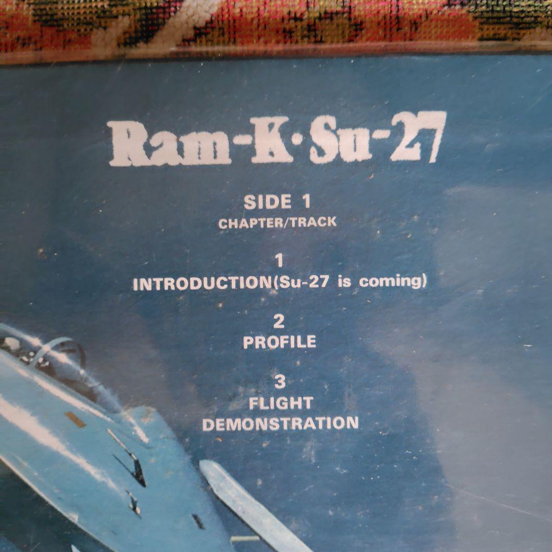 Ram-K Su-27 レーザーディスク