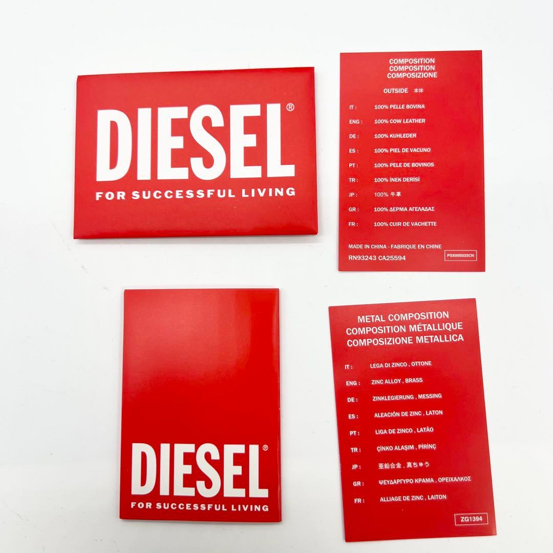 新品未使用✨DIESEL　三つ折り財布　ミニサイフ　レザー　ブラック　正規品