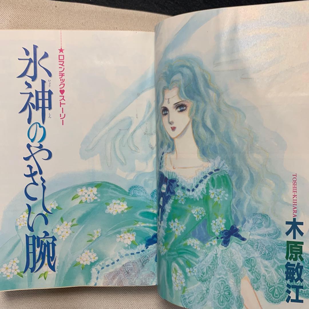 お値下げ　ASUKA 1989年4.8.9.11.12月号 5冊 期間限定