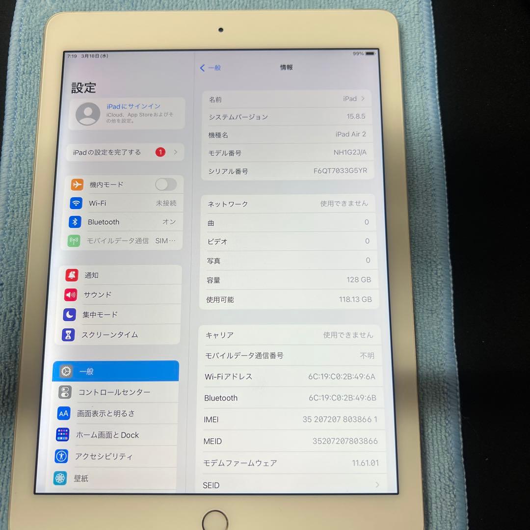 iPad本体 Apple iPad Air 2 128GB