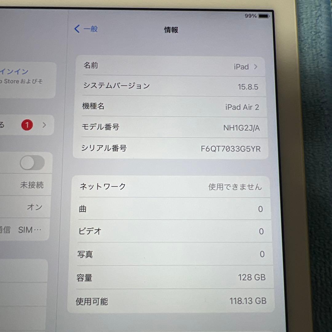 iPad本体 Apple iPad Air 2 128GB