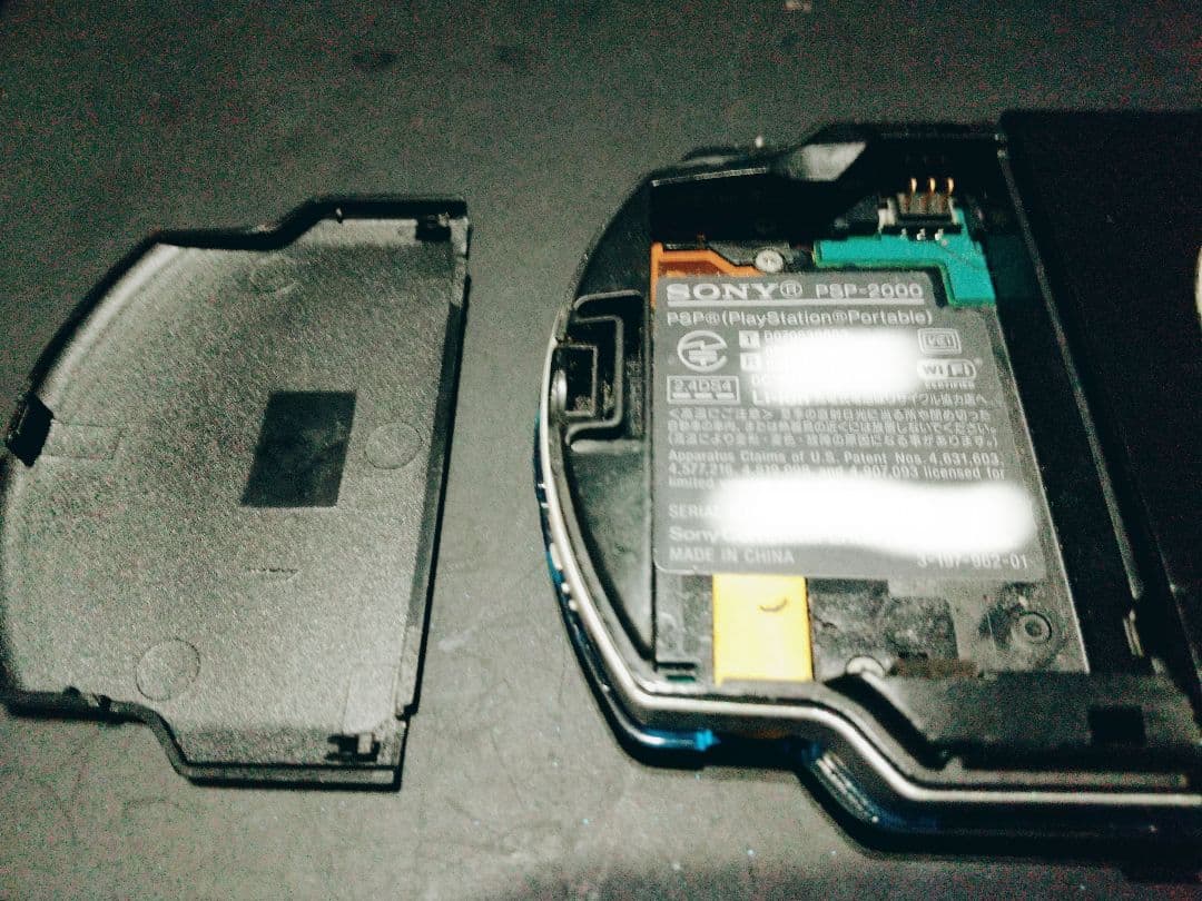 PSP 2000 D端子セレクター
