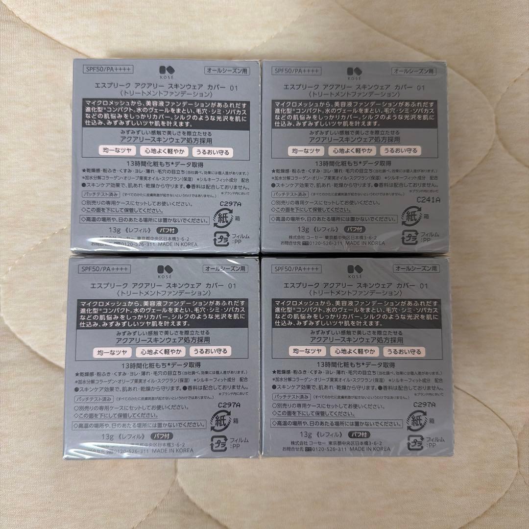 ESPRIQUE エスプリーク アクアリースキンウェア 01 カバー レフィル