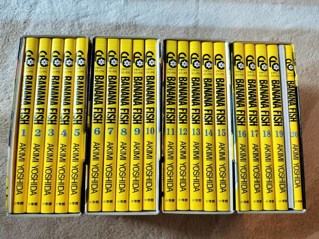 [美品]BANANA FISH 復刻版BOX全巻 特典付き