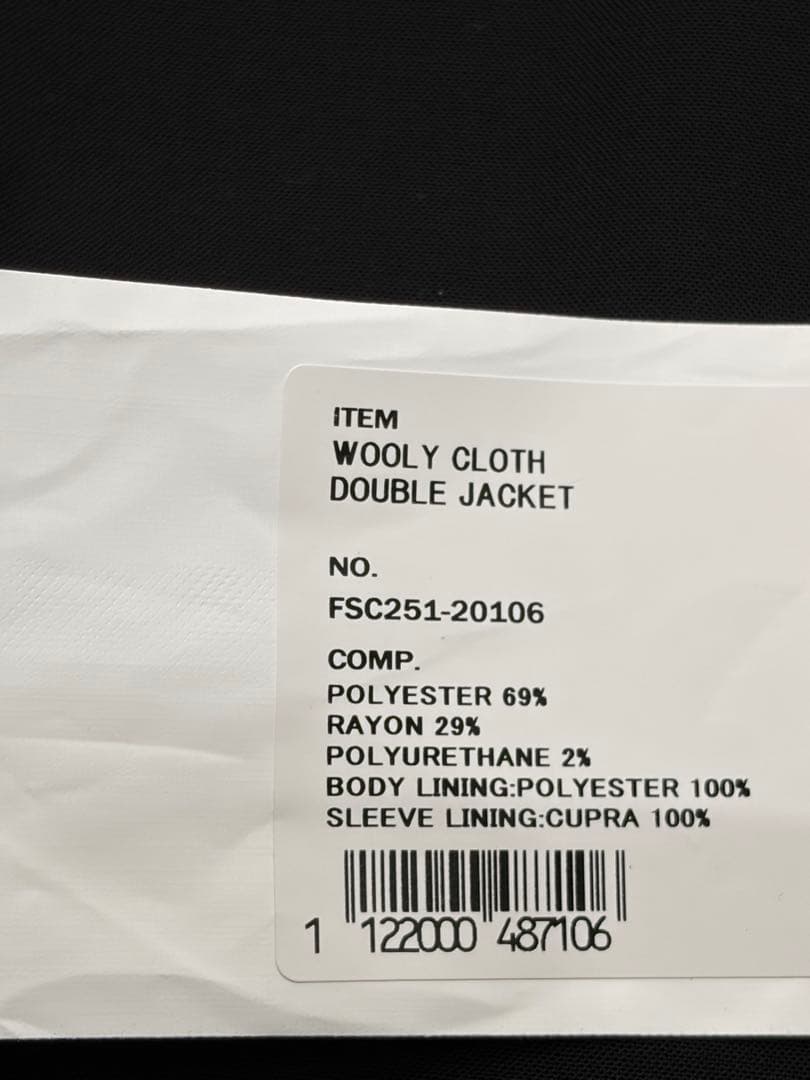 未使用 25SS フレッシュサービス WOOLY DOUBLE JACKET
