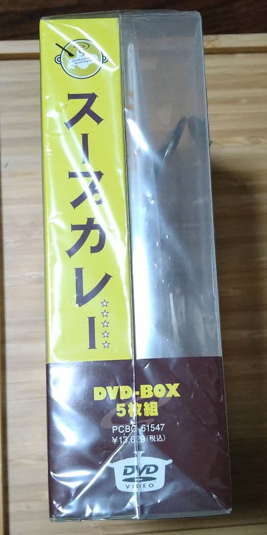 スープカレー　TEAM NACS　チームナックス　DVDBOX　初回限定版