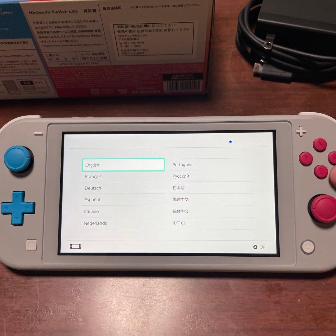 Nintendo Switch Lite ザシアン・ザマゼンタ 【美品】
