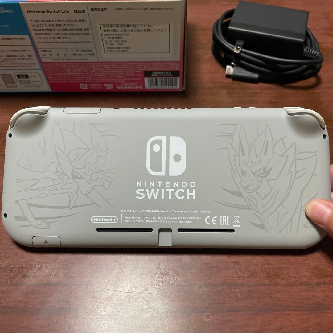 Nintendo Switch Lite ザシアン・ザマゼンタ 【美品】