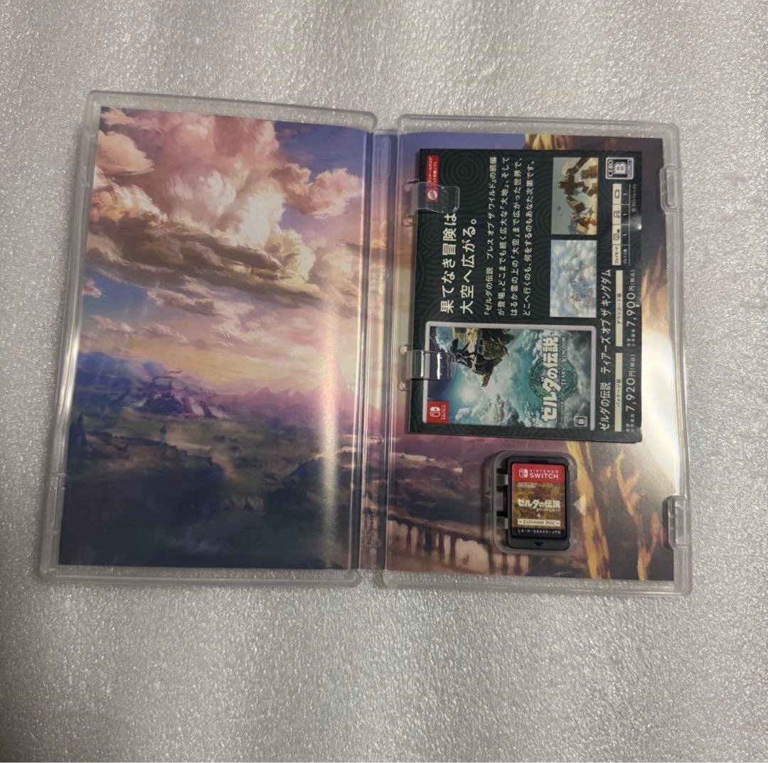 Switchゼルダの伝説 ブレスオブザワイルド+エキスパンションパス