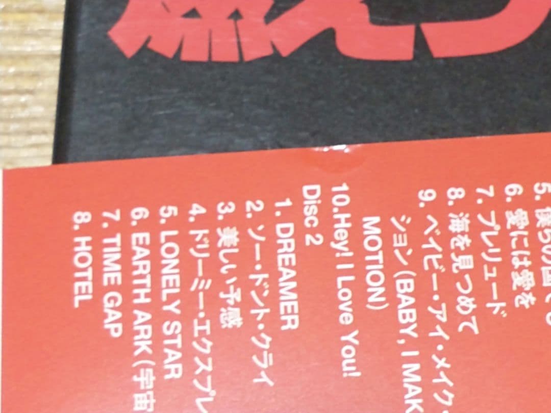 LAZY レイジー 燃えつきた青春 2CD 紙ジャケ 初回生産限定盤