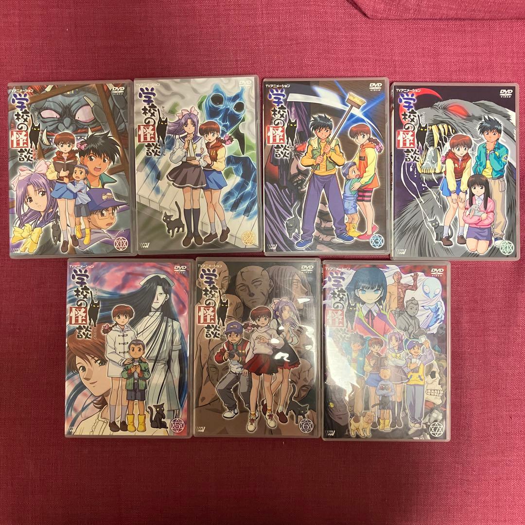 学校の怪談　アニメ　DVD