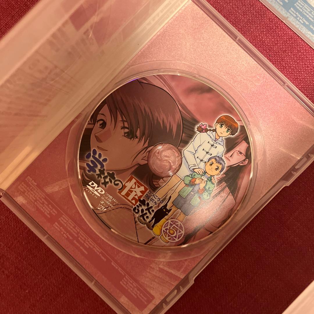 学校の怪談　アニメ　DVD