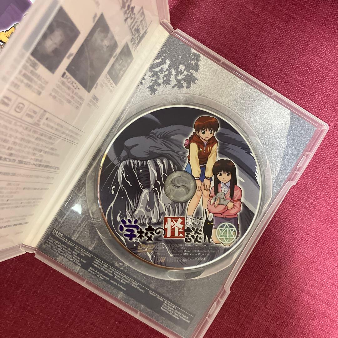 学校の怪談　アニメ　DVD