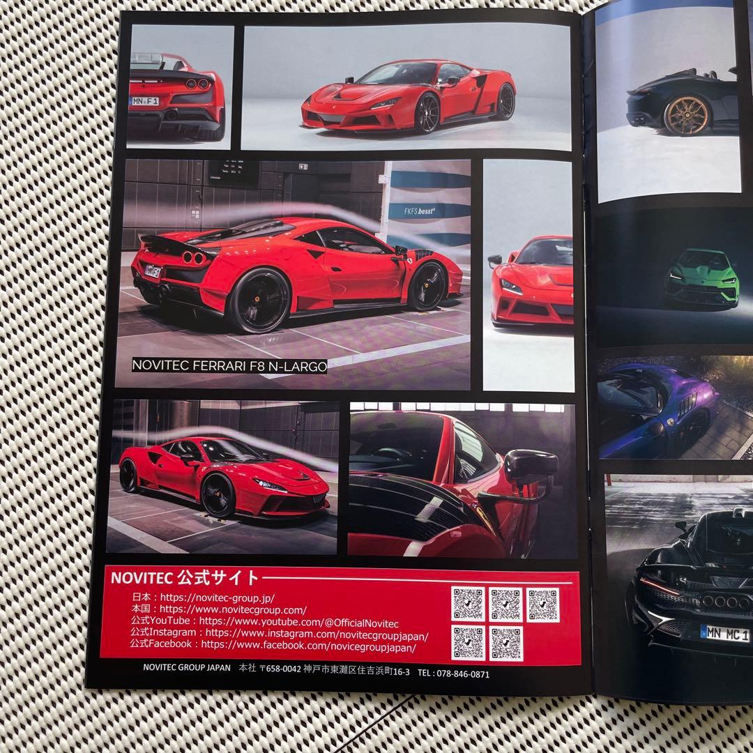 NOVITEC ランボルギーニ　ウルス　ノビテック　カタログ　フェラーリ