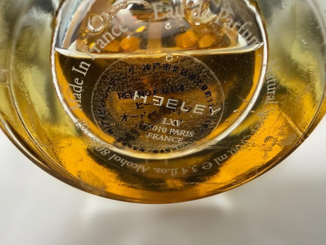 HEELEY ヒーリー　CHYPRE 21 シプレ21 100ml